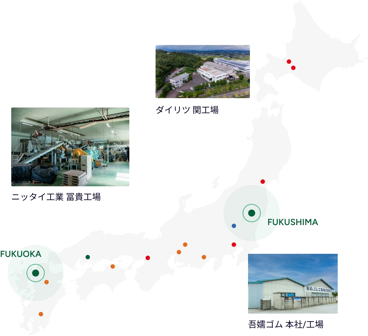 工場