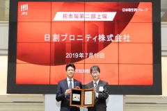 沿革1